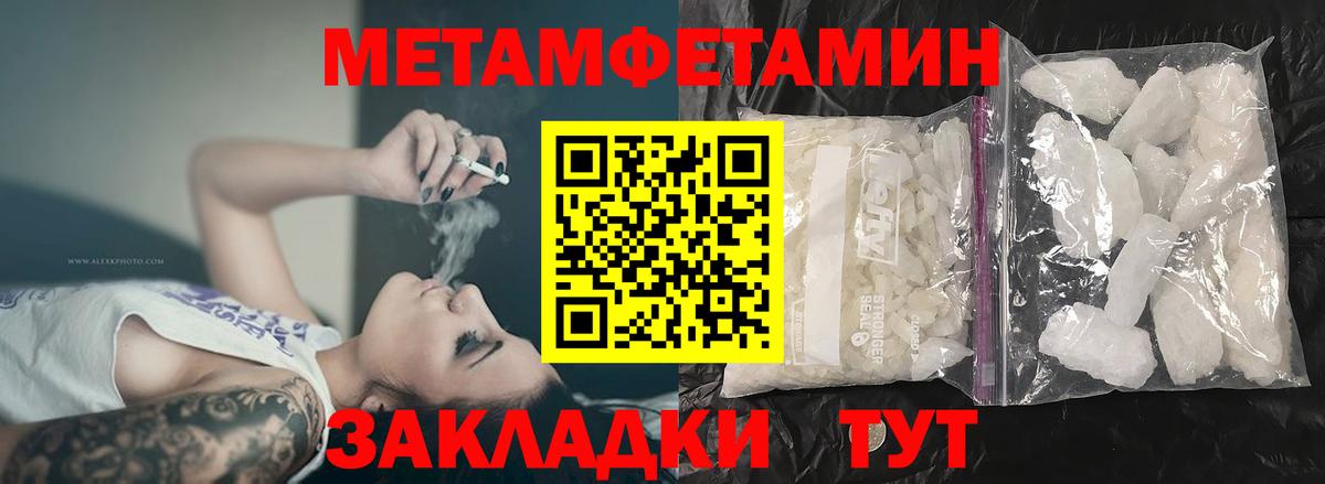 Амфетамин  Вход с VPN  Звенигород  кракен ССЫЛКА  Амфетамин 98%  АМФ 