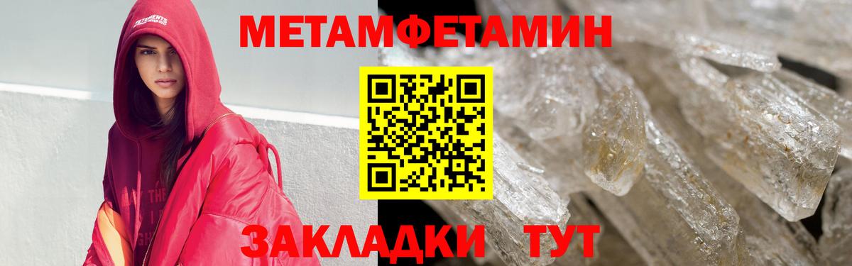 АМФ 98% Звенигород
