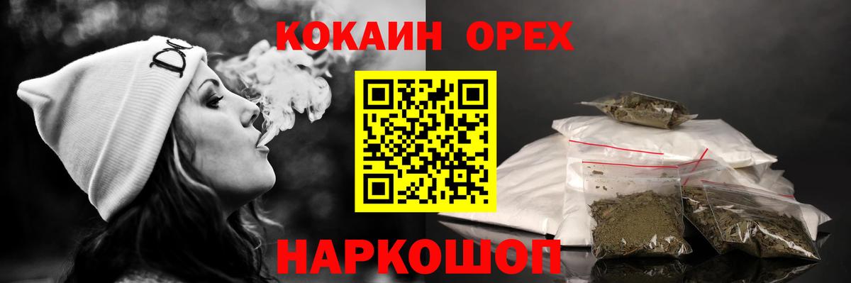 Cocaine Fish Scale  КОКАИН  Звенигород  Вход с VPN 