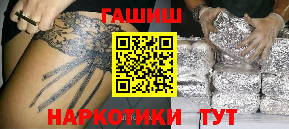 Звенигород  Альфа ПВП СОЛЬ кристаллы  Кокаин  МЕТАМФЕТАМИН  Мефедрон кристаллы  Марихуана  Вход с VPN  ГАШИШ  ГАШ 