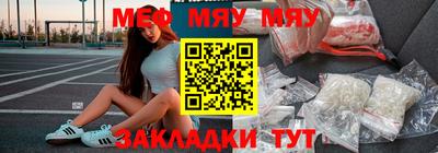 соль ск Краснодар