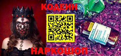 кокаин VHQ Краснознаменск