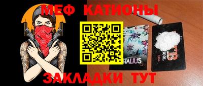 метамфетамин Краснокаменск