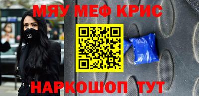 кокаин VHQ Краснознаменск