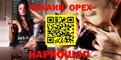 соль ск Краснодар