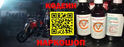 кокаин VHQ Краснознаменск