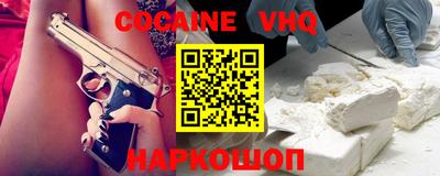 метамфетамин Краснокаменск