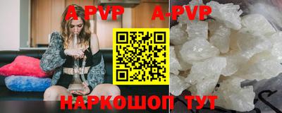 метамфетамин Краснокаменск