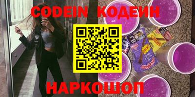 соль ск Краснодар