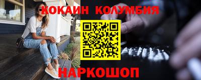 соль ск Краснодар