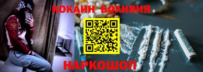 метамфетамин Краснокаменск