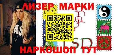 метамфетамин Краснокаменск