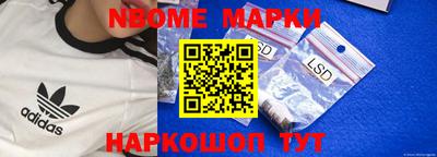соль ск Краснодар