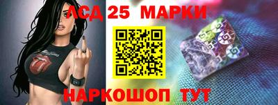 соль ск Краснодар