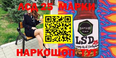 кокаин VHQ Краснознаменск