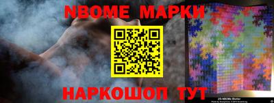 метамфетамин Краснокаменск
