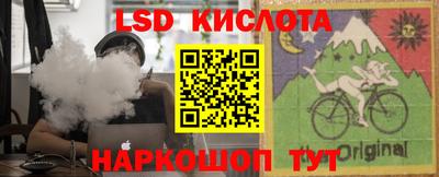кокаин VHQ Краснознаменск