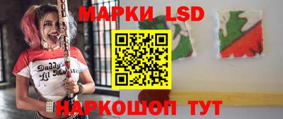 MESCALINE Ачхой-Мартан