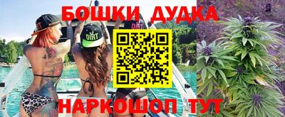 метамфетамин Краснокаменск