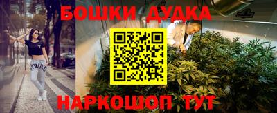 метамфетамин Краснокаменск