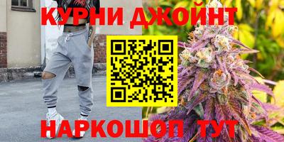соль ск Краснодар
