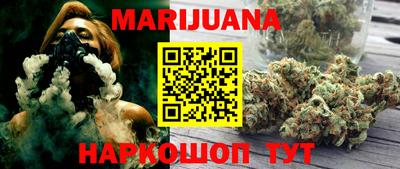 метамфетамин Краснокаменск