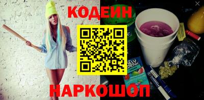 кокаин VHQ Краснознаменск