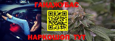 метамфетамин Краснокаменск