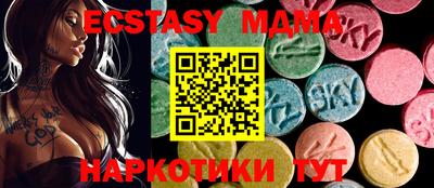 метамфетамин Краснокаменск