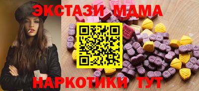 соль ск Краснодар