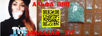 соль ск Краснодар