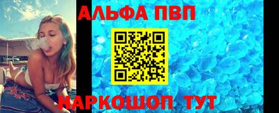 соль ск Краснодар