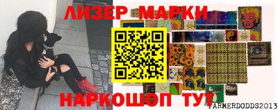 метамфетамин Краснокаменск
