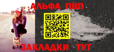 кокаин VHQ Краснознаменск