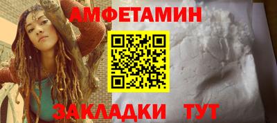 соль ск Краснодар