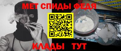 метамфетамин Краснокаменск