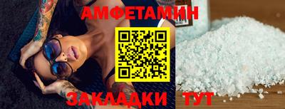 кокаин VHQ Краснознаменск