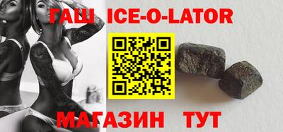метамфетамин Краснокаменск