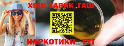 соль ск Краснодар