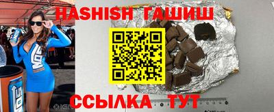 метамфетамин Краснокаменск