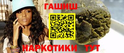 метамфетамин Краснокаменск