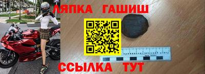 соль ск Краснодар