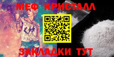 соль ск Краснодар