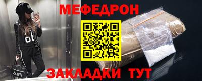 соль ск Краснодар