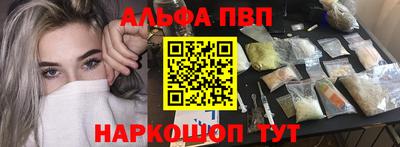 соль ск Краснодар
