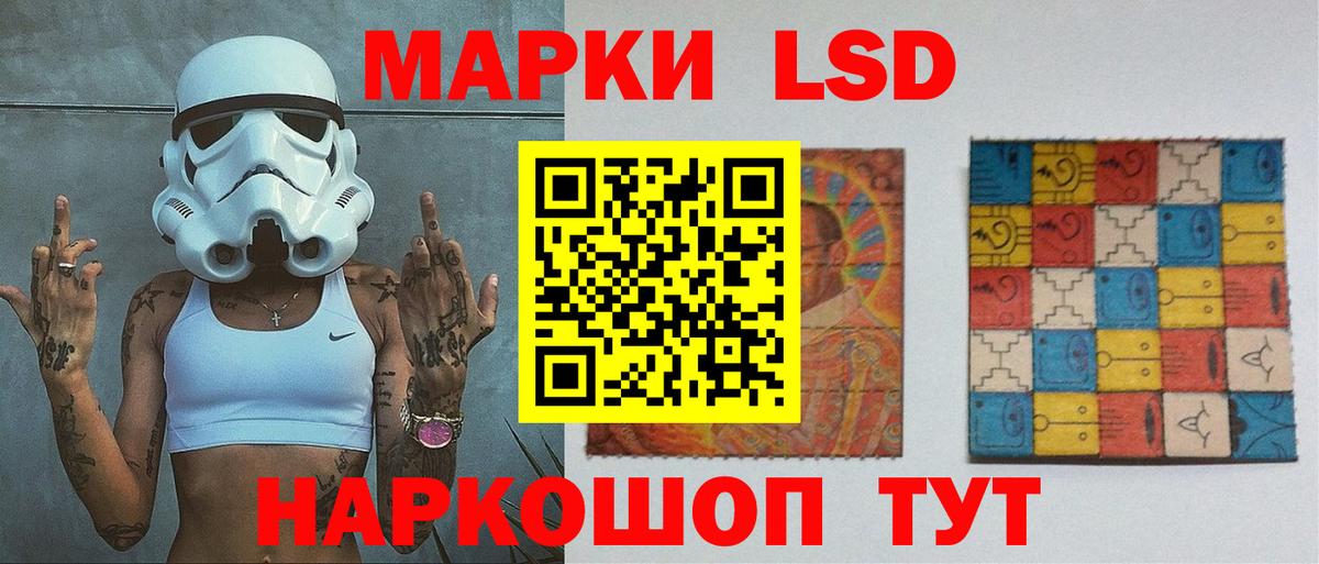 Лсд 25 экстази кислота Звенигород