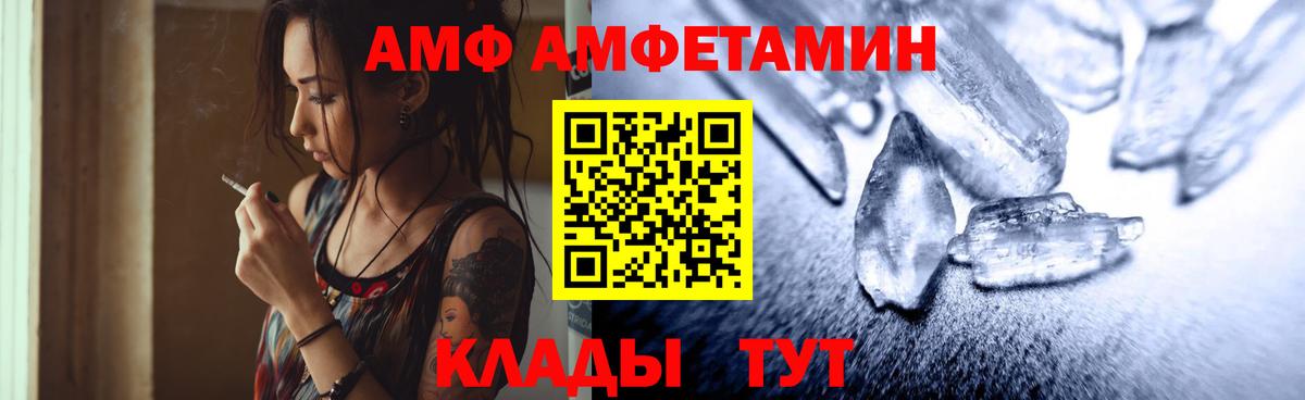 Звенигород  Первитин Декстрометамфетамин 99.9%  Вход с VPN 