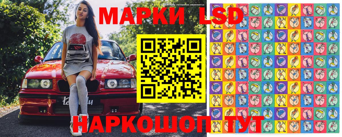 Наркотические марки 1,8мг  Наркотические марки 1,8мг  Марки NBOMe  Вход с VPN  Звенигород 