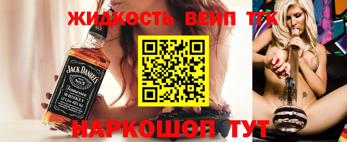 ТГК THC oil Звенигород