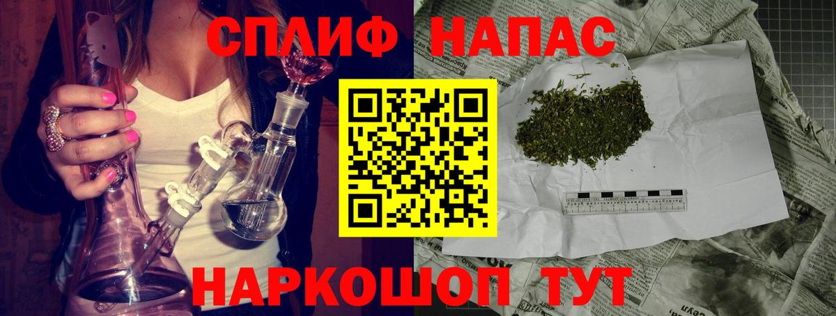 Бошки Шишки AK-47  Бошки марихуана планчик  Шишки марихуана гибрид  Вход с VPN  Звенигород  Канабис сатива 